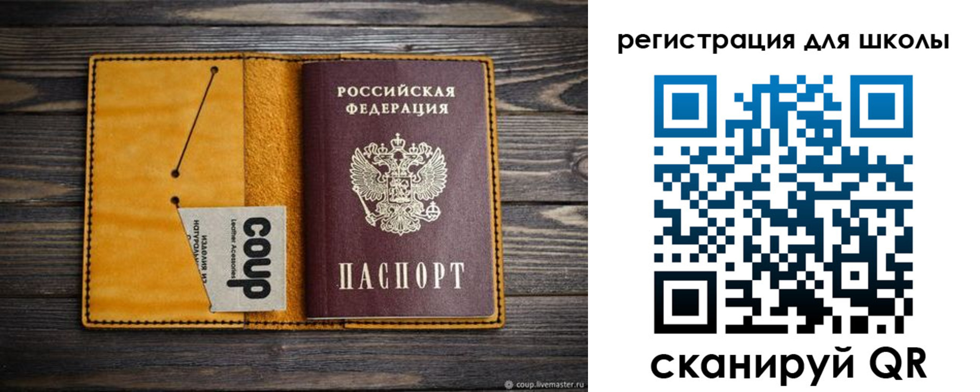 где прописаться в Киришах
