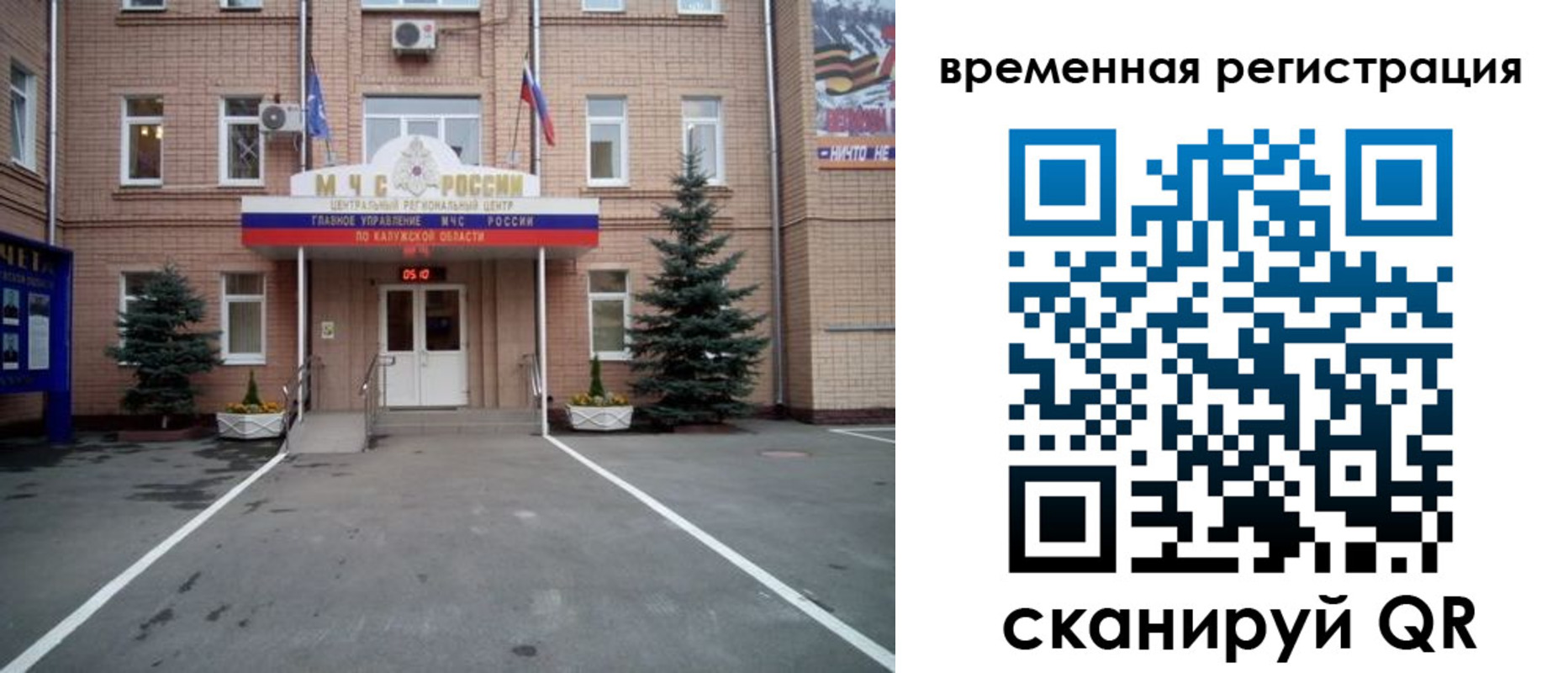 прописка иностранных граждан в Киришах